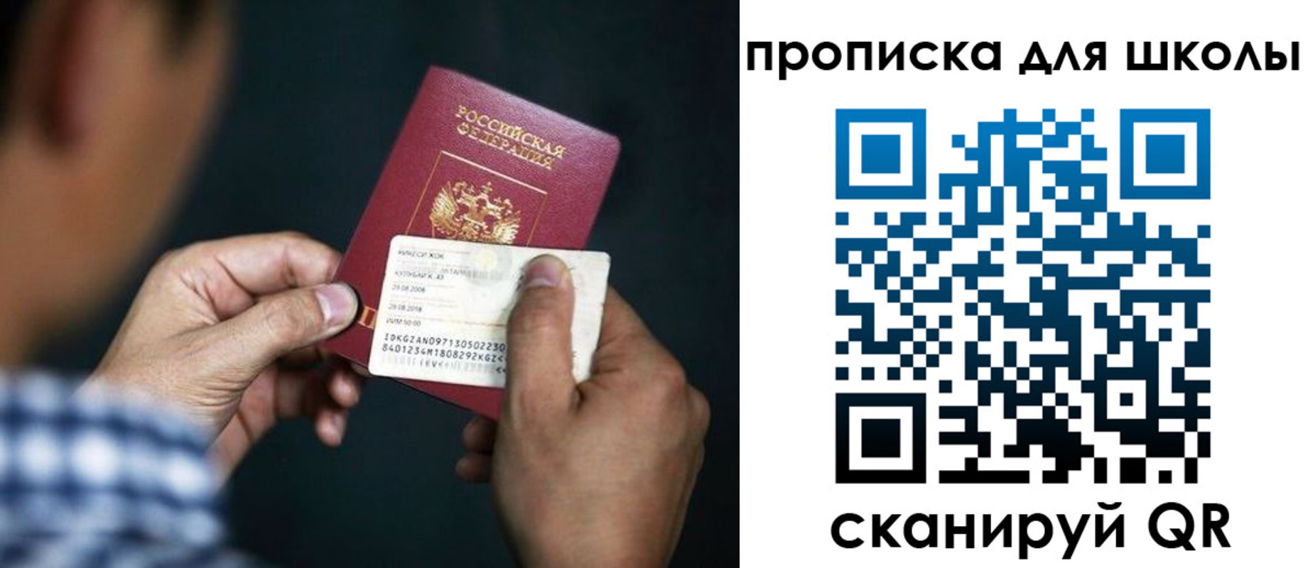 регистрация для дет. сада в Курске