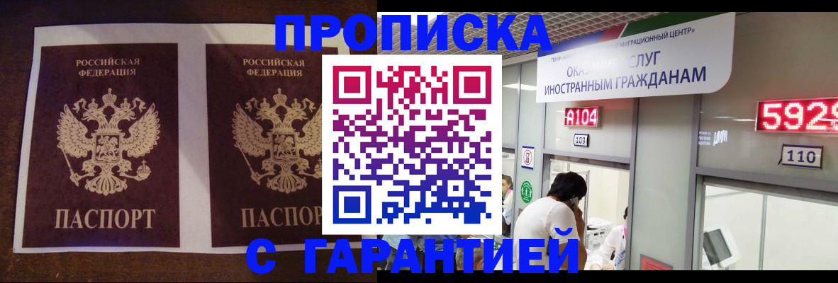 регистрация для дет. сада в Курске