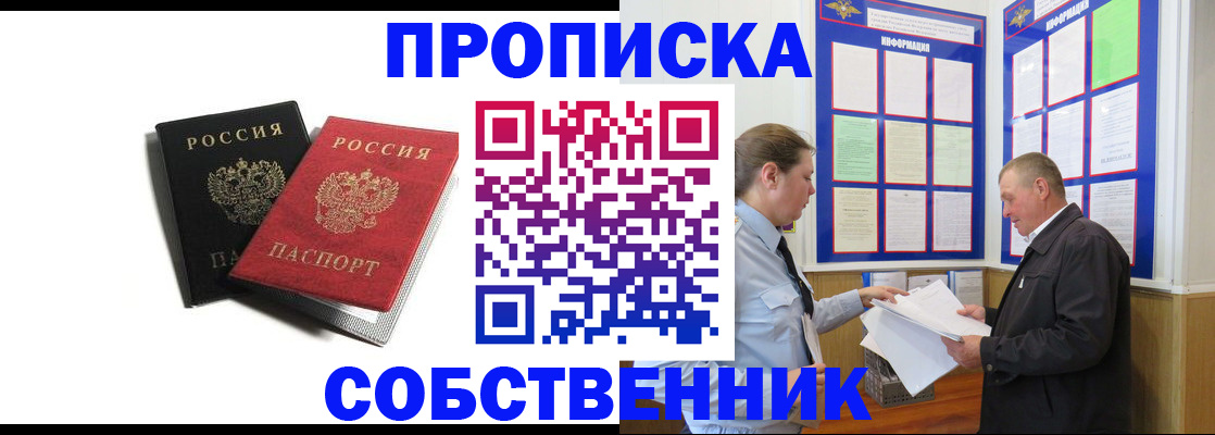 форма 3 в Курске